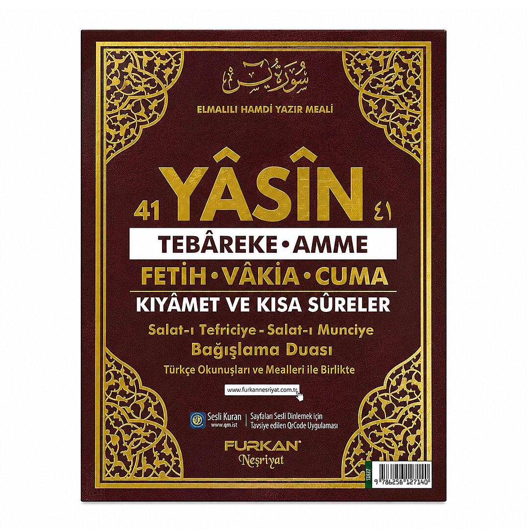 Yasin-i Şerif Cep Boy Bordo 